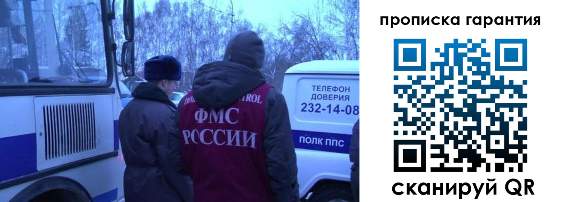 временная регистрация адрес в Реже